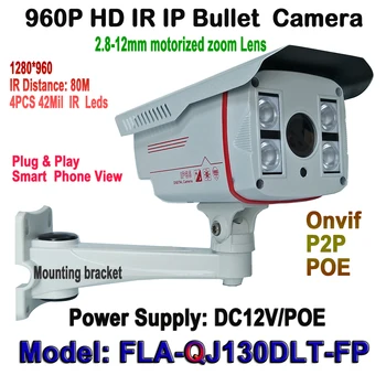 E 1.3MP Auto Motor Zoom lens 2.8-12mm IP Array camera HD Onvif P2P IP Nachtzicht IR Camera CCTV Straat beveiliging