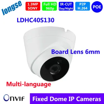 POE HD 960 P 1.3MP IP Dome Camera Micro Array 4 LED 6mm lens Night IR-Cut IR bereik 40 M H.264 CCTV ONVIF Securiy Netwerk P2P