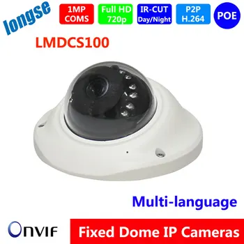 Vandalproof MINI IR Dome Camera, 1/4 "OV 1.0MP CMOS Senso 720 P, 2.8/3.6mm board lens, ONVIF 2.0, CCTV Camera, P2P/Ir Filter