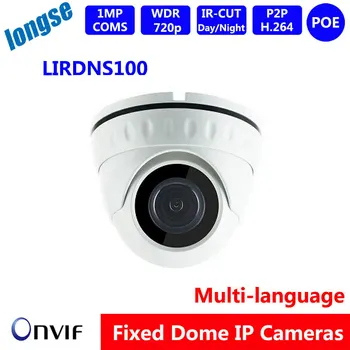 Vandaalendige POE IP camera, IR dome 1.0MP/720 P, OV9732 + GM8135S, ONVIF 2.0, CCTV netwerk Camera, P2P/Ir Filter