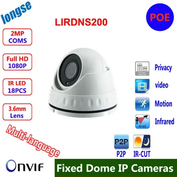 Vandaalendige POE IP camera, IR dome 2MP/1080 P, ONVIF 2.0, CCTV Camera, P2P/Ir Filter