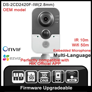 OEM DS-2CD2420F-IW (2.8mm) HIKVISION originele Engels Versie IP Camera 2MP POE Netwerk camera WIFI Bewakingscamera ONVIF P2P HIK