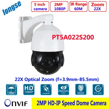 5 ''2.0MP HD 1080 P IP Speed Dome Camera PTZ Outdoor 22X optische Zoom Waterdichte 6 Stks IR 60 M/264 Onvif Cloud Lens View