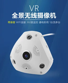 360 Graden Panoramische Camera 3MP Fisheye Panoramische IP Camera HD 1080 P WIFI PTZ CCTV 3D VR Video IP Camera Cam