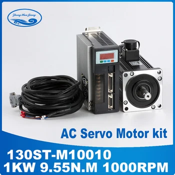 1000KW cnc servo kit 130ST-M10010 servomotor cnc + servomotor driver 9.55N.M 1000 rpm