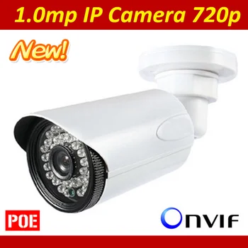 Nieuwste Collectie HD 720 P 1.0MP ONVIF Outdoor Waterdichte IP66 IP Camera Netwerk Camera Met nachtzicht Ondersteuning POE CCTV systeem