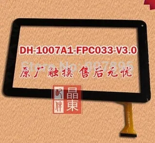 (RX16 * TX26) JU SR DH-1007A1-FPC033-V3.0 DH 1007A1 FPC033 10.1 inch touchscreen panel VOOR Tablet PC Wijzend grootte en kleur