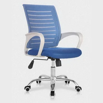 L350118/bureaustoel/vijf-sterren voet/360 graden rotatie/hoogte aanpassing/ademende doek/lederen materialen/