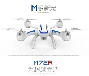 Nieuwe M72 M72R 2.4 GHz 6-Axis Gryo Headless Modus grote Drone RC Quadcopter met HD Camera & lcd-scherm Cool night lamp VS H11d