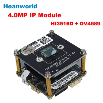 H.265 4.0MP IP Camera Main board module Lage verlichting CCTV spaanplaat Netwerk Camera ONVIF IP Board ondersteuning audio alarm PTZ