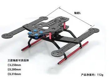 F14086/87 fcm250 mini 250mm 4-axle quadcopter frame kit ongemonteerd diy persoonlijkheid fpv rc drone uav-carbon/glasvezel + fs